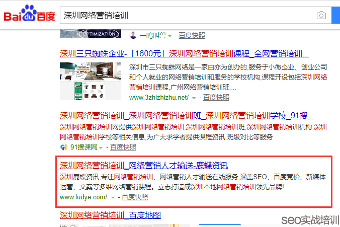SEO培训案例：不更新不发外链、全靠SEO布局，通过时间因子算法操作排名 ！